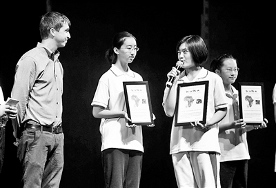 166中学学生昨日拿到了三只小象的领养证书  166中学学生昨日拿到了三只小象的领养证书