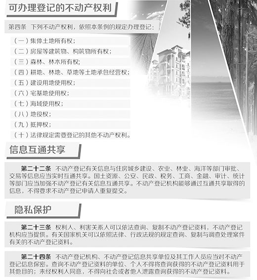 1409504149187_1 1409504149187_1