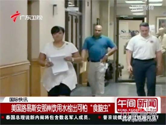 美国饮用水惊现致命食脑虫-爬入鼻腔吃食脑细胞2