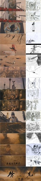 《龙门飞甲》分镜稿和拍摄效果对比