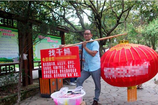 挑着现金找干妈 挑着现金找干妈