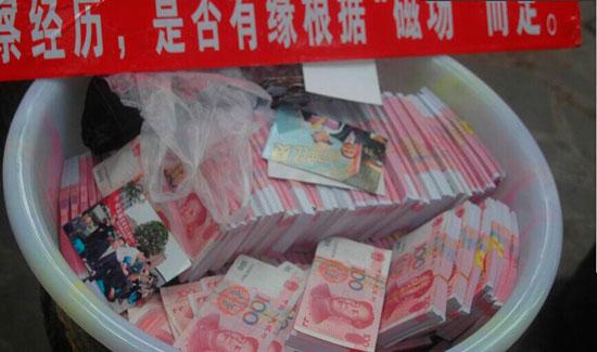 百万现金 百万现金