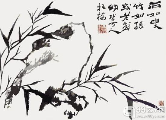 竹石图 郑燮作 竹石图 郑燮作