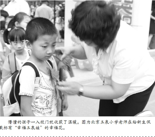 QQ截图20140903080004 QQ截图20140903080004