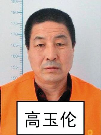 　逃跑时上穿浅蓝色长袖警衬（无警衔和其他标志），下穿深色长裤，深色鞋。