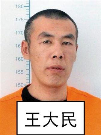 　逃跑时上穿深蓝色警用春秋常服（二级警督警衔），下穿深色长裤，皮鞋。