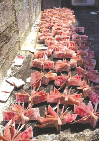 1409724734645667 1409724734645667