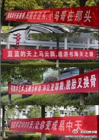 湖南民族职业学院迎新标语雷死人 湖南民族职业学院迎新标语雷死人