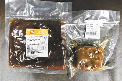 月饼馅料 月饼馅料