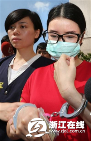 台湾媒体报道这位“况姓女子”来自浙江 台湾媒体报道这位“况姓女子”来自浙江