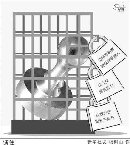 1043557803231117382 1043557803231117382