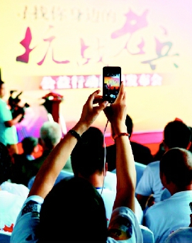 寻找“抗战老兵”3 寻找“抗战老兵”3