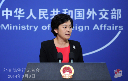 外交部 华春莹 外交部 华春莹