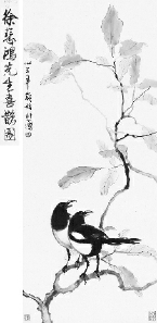 徐悲鸿喜鹊图纸本立轴1946年作 徐悲鸿喜鹊图纸本立轴1946年作