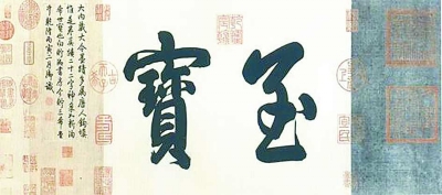 Img403982088 Img403982088