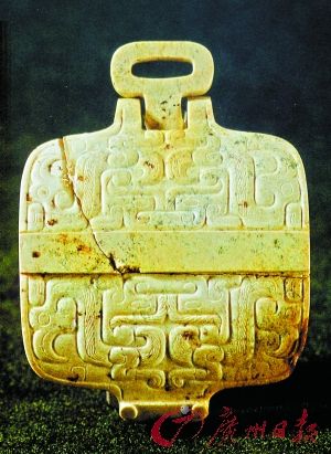 江苏吴县严山窖藏出土的双系拱形玉饰 江苏吴县严山窖藏出土的双系拱形玉饰