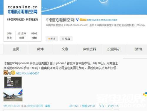 W020140912356360770790 W020140912356360770790