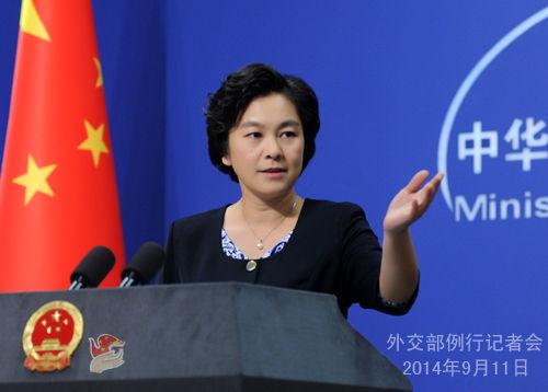 外交部发言人华春莹主持例行记者会 外交部发言人华春莹主持例行记者会