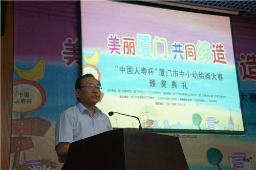 2厦门市政协副主席卢士钢为颁奖礼致辞 2厦门市政协副主席卢士钢为颁奖礼致辞