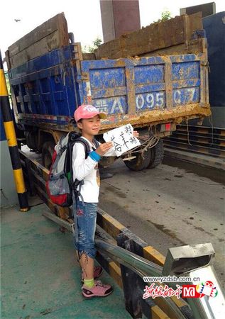 9女童顺风车 9女童顺风车