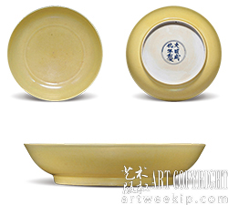 成化黄釉盘6,125,268RMB纽约佳士得 成化黄釉盘6,125,268RMB纽约佳士得