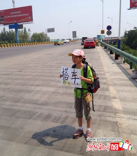 1410885337986 1410885337986