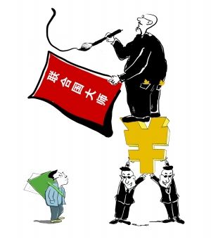 书画圈头衔买卖那些事儿 书画圈头衔买卖那些事儿