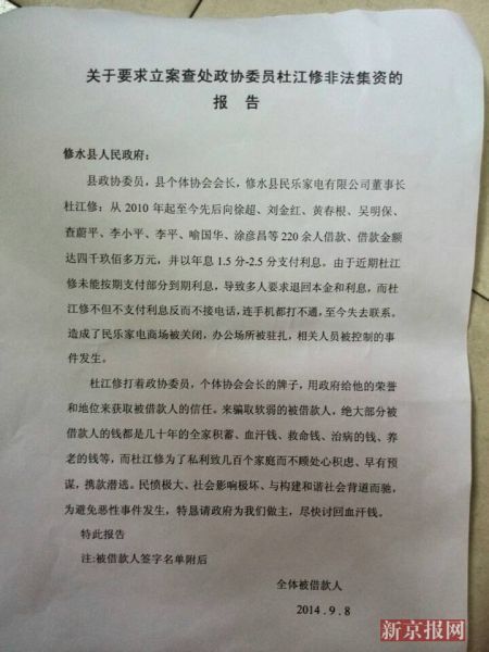 U10608P1T1D30873137F21DT20140917193843 U10608P1T1D30873137F21DT20140917193843