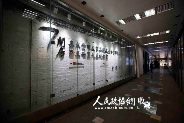“7间房”大展现场图_副本 “7间房”大展现场图_副本