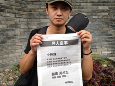 20140918030850134 20140918030850134