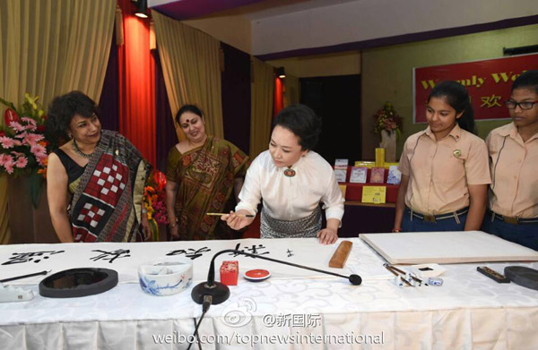 彭丽媛书写“温故知新”并逐字讲解 彭丽媛书写“温故知新”并逐字讲解