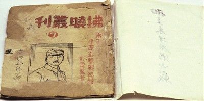 拂晓丛刊 拂晓丛刊