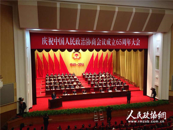 大会会场_副本3 大会会场_副本3