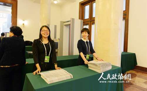 工作人员现场发放当天的《人民政协报》水印