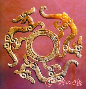 河北平山中山国一号墓出土战国中期玉环形饰 河北平山中山国一号墓出土战国中期玉环形饰