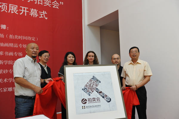 嘉宾揭幕 嘉宾揭幕