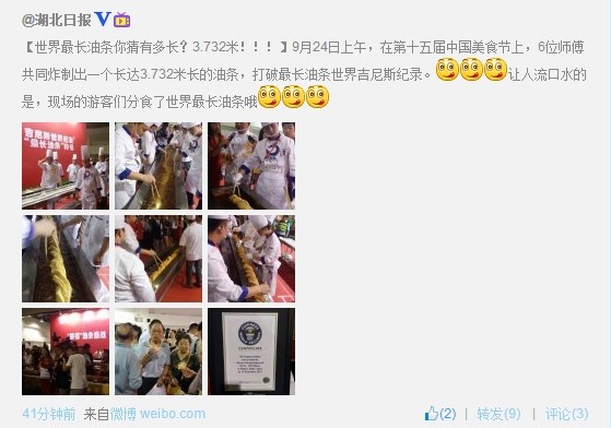 QQ图片20140924103300 QQ图片20140924103300