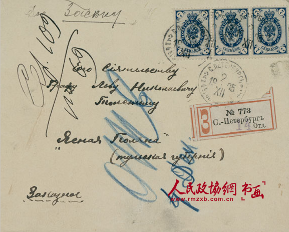 QQ截图20140925085407_副本 QQ截图20140925085407_副本