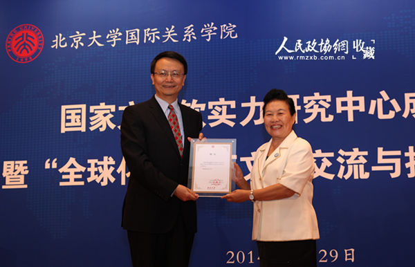 贾庆国院长为沈建国理事长颁发聘书_副本 贾庆国院长为沈建国理事长颁发聘书_副本