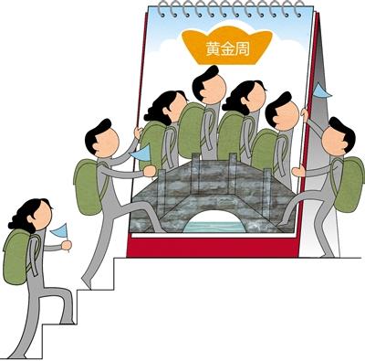 新京报漫画 许英剑 新京报漫画 许英剑