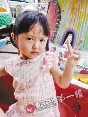 ▲出事前的楠楠乖巧可爱 ▲出事前的楠楠乖巧可爱