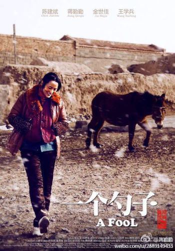 蒋勤勤单人版海报 蒋勤勤单人版海报