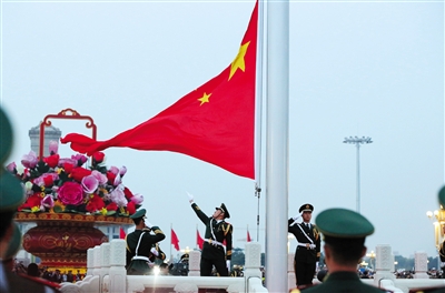 国旗护卫队 国旗护卫队