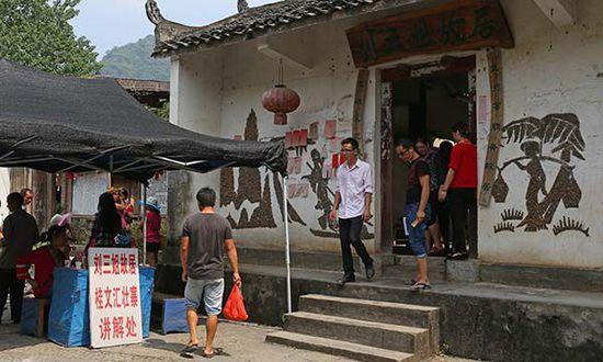 刘三姐故居 刘三姐故居