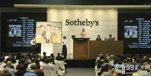 香港苏富比2014秋拍“现当代亚洲艺术晚间拍卖”现场 香港苏富比2014秋拍“现当代亚洲艺术晚间拍卖”现场