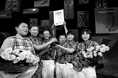 决赛选手 决赛选手