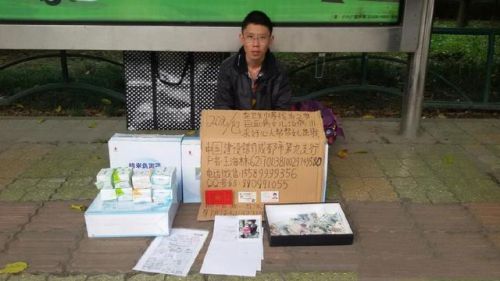 王海林在街边卖卫生巾。