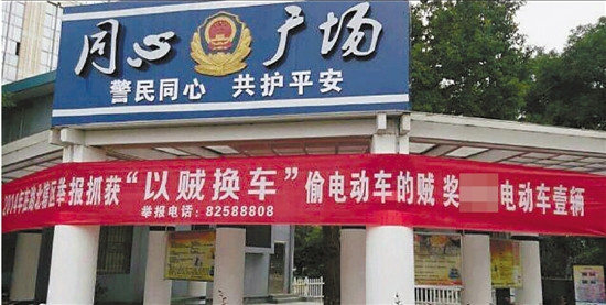 挂在路北街道主要道路的宣传横幅。