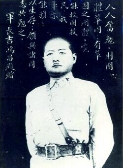 吉鸿昌(网络图) 吉鸿昌(网络图)