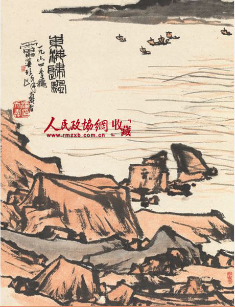 潘天寿 《东海归帆》_副本 潘天寿 《东海归帆》_副本